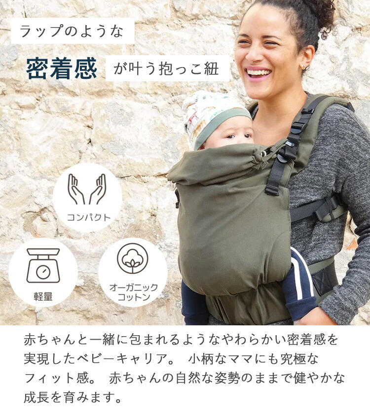 楽天市場】【保証2年】ディディフィックス 抱っこ紐 ルードヴィヒ