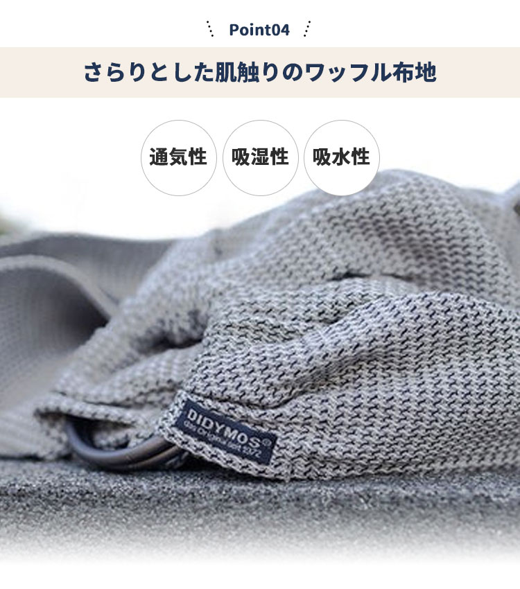 楽天市場】【W特典付／2年保証】ディディモス スリング ディディ