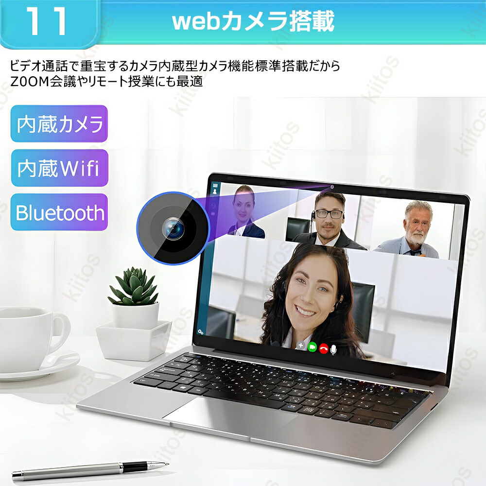 楽天市場】【SS期間限定10%OFF】ノートパソコン パソコン Webカメラ