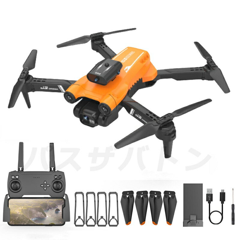 楽天市場】ドローン カメラ付き 小型 100g 8K二重カメラ 高画質HD