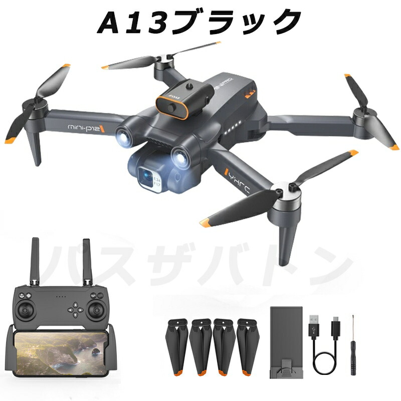 楽天市場】ドローン カメラ付き 小型 100g 8K二重カメラ 高画質HD