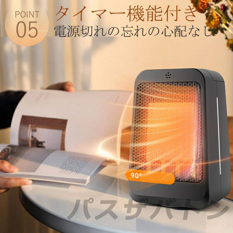 楽天市場】セラミックヒーター 速暖 小型 ヒーター 1200W ミニ 電気