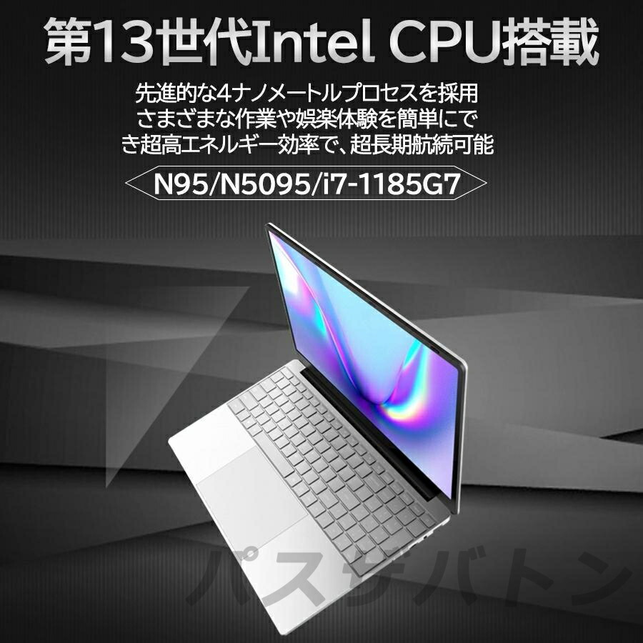 楽天市場】【新品☆爆売り☆福袋】【三年保証】ノートパソコン