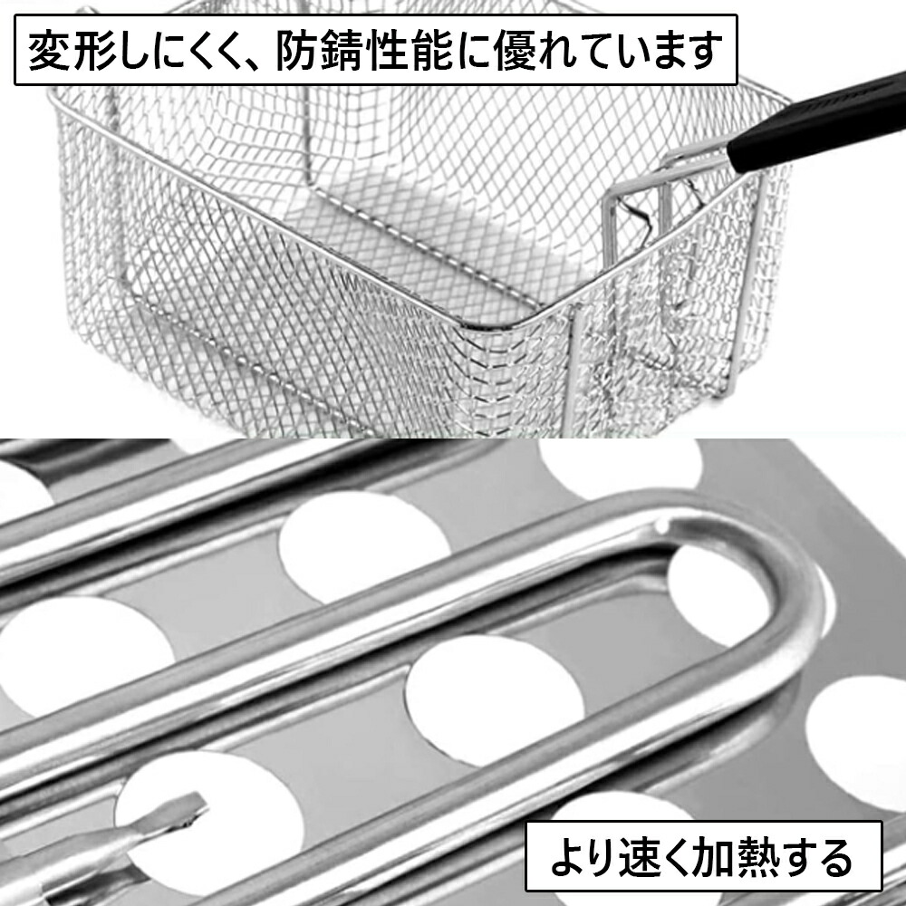 楽天市場】電気フライヤー 業務用 二槽式 12L 大容量 卓上フライヤー
