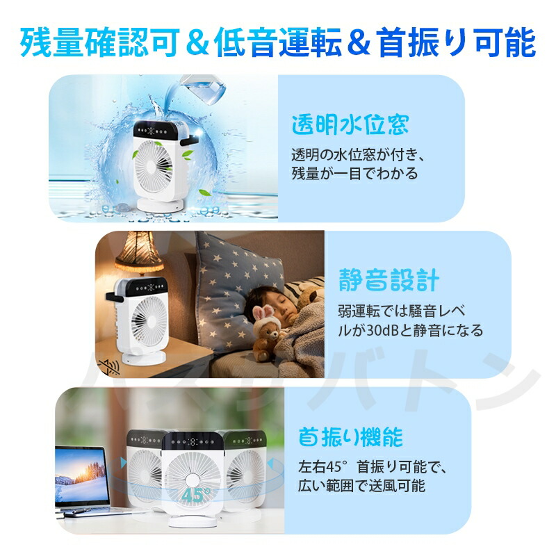 楽天市場】【-10℃冷感＆ミスト機能付き】 冷風機 冷風扇 上から給水 氷
