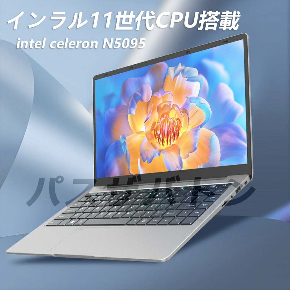 楽天市場】【3年保証】ノートパソコン 新品 タブレットPC 安い 14.0