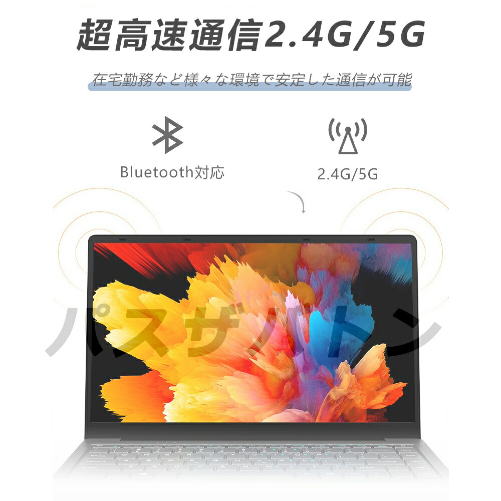 楽天市場】【3年保証】ノートパソコン 新品 タブレットPC 安い 14.0