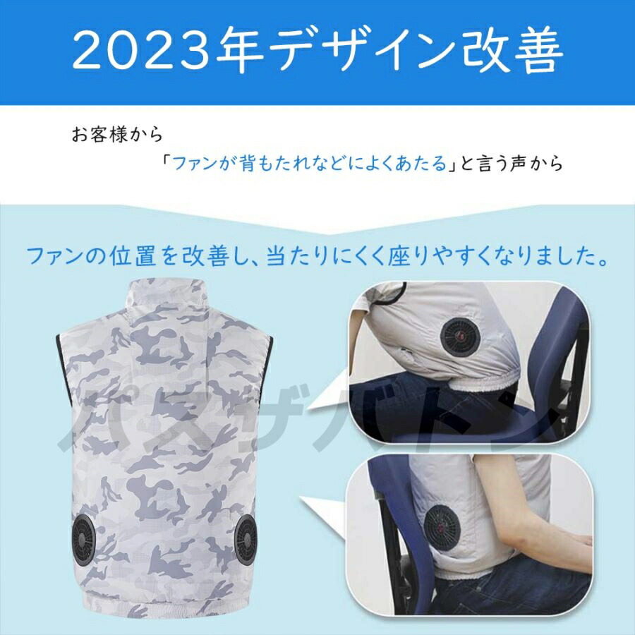 楽天市場】空調ベスト ファン付き フルセット 空調作業服 12v