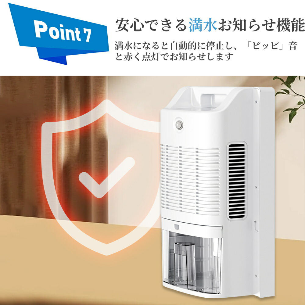 楽天市場】除湿機 衣類乾燥 2200ML 強力 除湿機 コンプレッサー 乾燥器