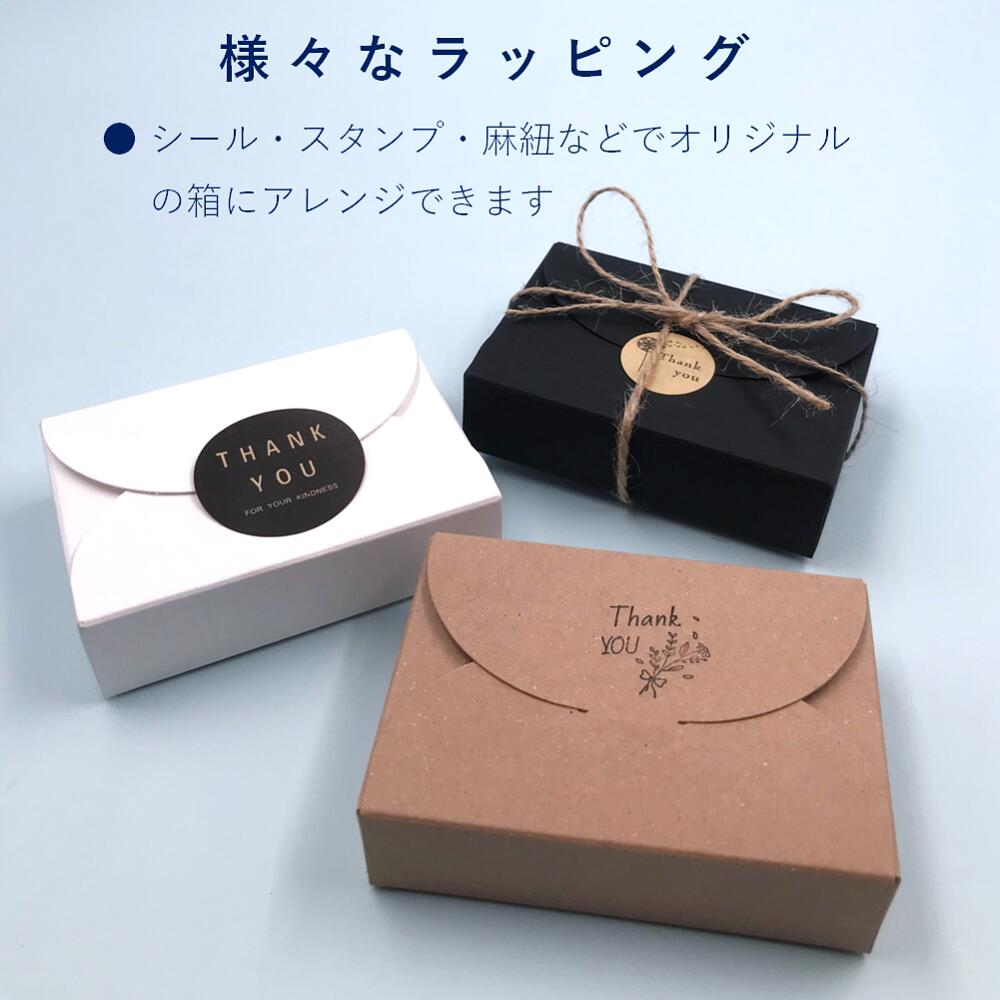 楽天市場】ペーパーエントランス ギフトボックスブラック 紙 箱 7×9.5