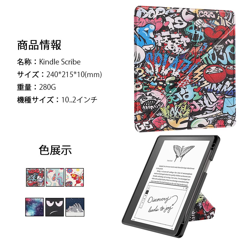 楽天市場】Kindle Scribe ケース キンドル スクライブ ケース Kindle