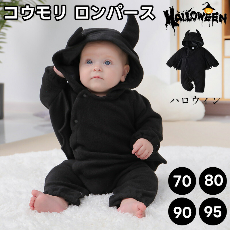 FCRB for Kids BABY SET BLACK ロンパース 黒 赤y FCRB for Kids BABY