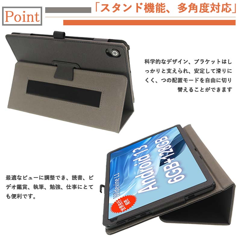 楽天市場】HiGrace OC101 タブレット 10インチ ケース（2023 NEW）用