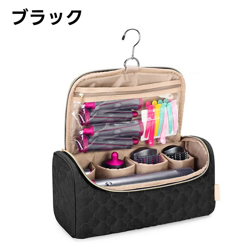 楽天市場】メイクボックス 旅行用収納バッグ Dysonヘアドライヤー用