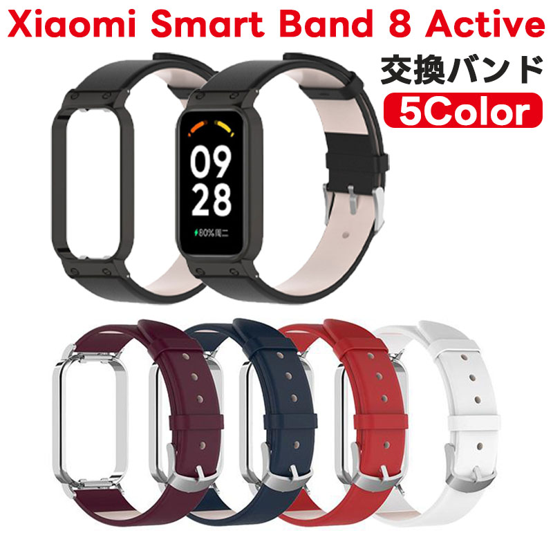 楽天市場】【一体式本革バンド】レザーバンド Xiaomi Smart Band 8