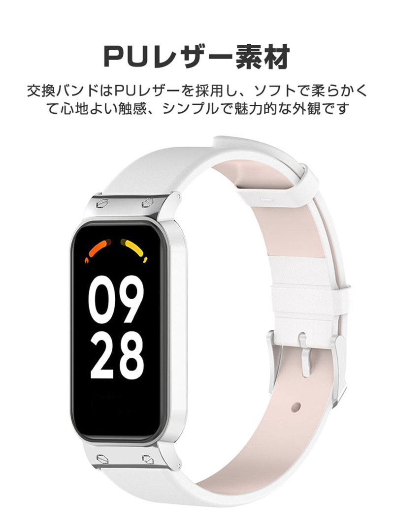 楽天市場】【一体式本革バンド】レザーバンド Xiaomi Smart Band 8