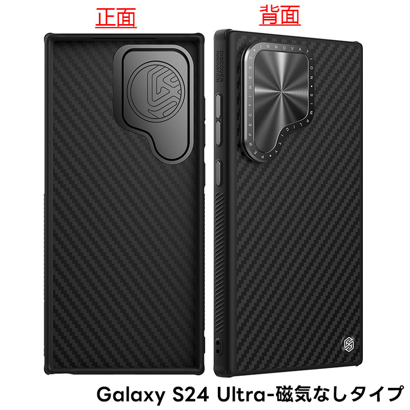 楽天市場】Galaxy S24 Ultra ケース カメラレンズ保護 スライド式 600D