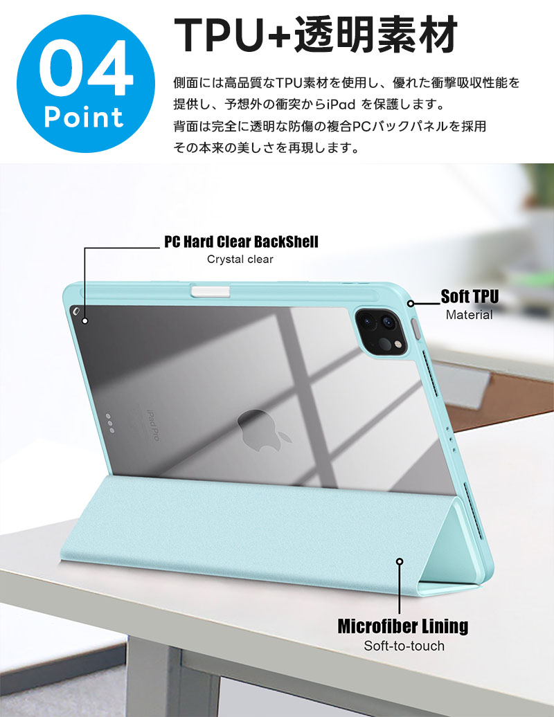 楽天市場】iPad Pro 11 2024インチ ケース iPad Pro 第五世代 保護