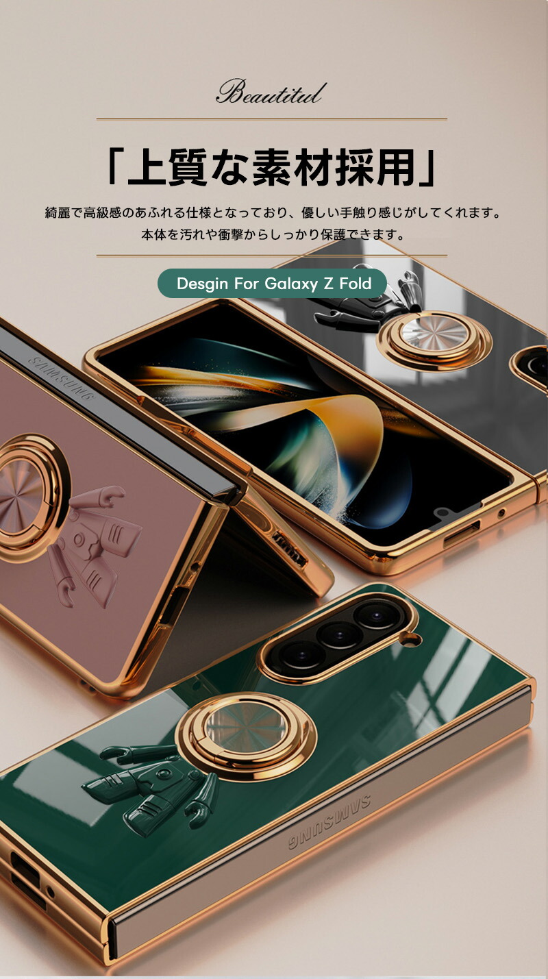 楽天市場】Galaxy Z Fold7 宇宙人 メッキ加工 Galaxy Z Fold6 ケース