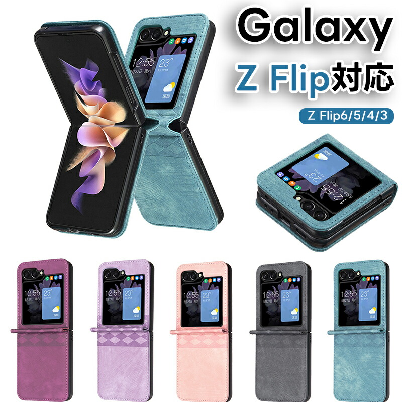 楽天市場】galaxy z flip7 fe ケース galaxy Z Flip6 ケース ゼット