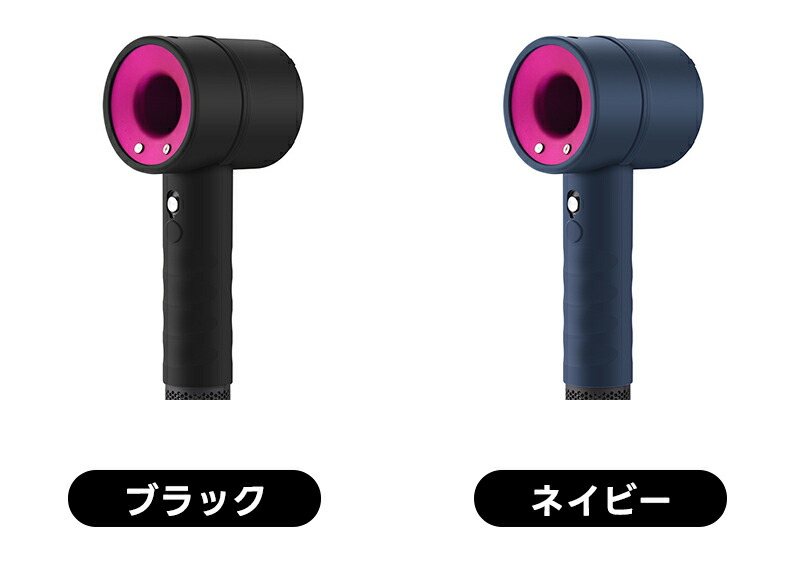 楽天市場】ダイソン ヘアドライヤー カバー HD01 HD03 HD08 保護ケース