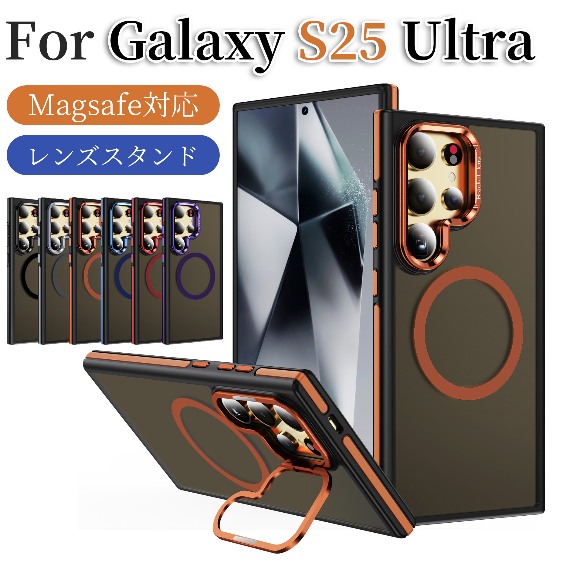 楽天市場】Samsung Galaxy s25 ultra ケース samsung Galaxy S25 plus