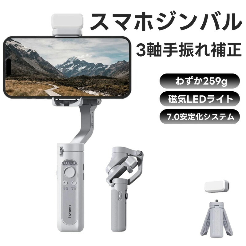 hohem m7」の人気商品一覧 | 安い商品を通販サイトから探す - 価格.com