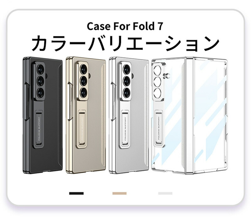楽天市場】galaxy z fold 7 ケース Galaxy Z Fold7用 ケース フィルム