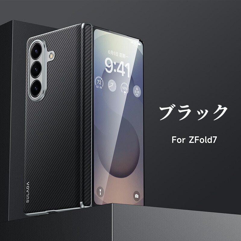 楽天市場】galaxy z fold 7 ケース アラミド調 カーボン柄 galaxy z