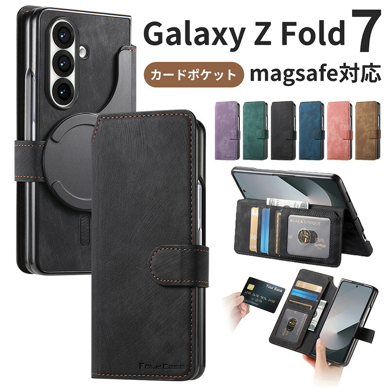 楽天市場】galaxy z fold 7 ケース ギャラクシー Z フォード7対応