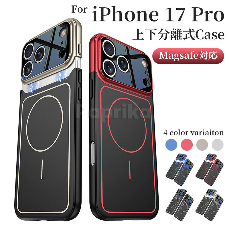 楽天市場】iphone17pro ケース iphone17 promax ケース magsafe