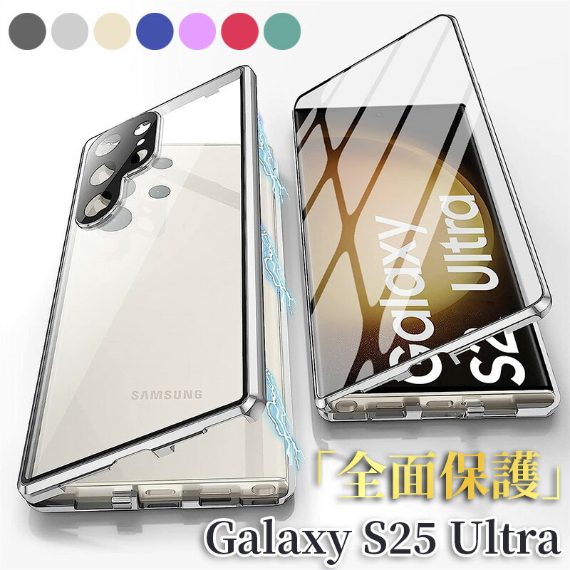 楽天市場】Galaxy S26 Ultra ケース ギャラクシー S26 galaxy s25