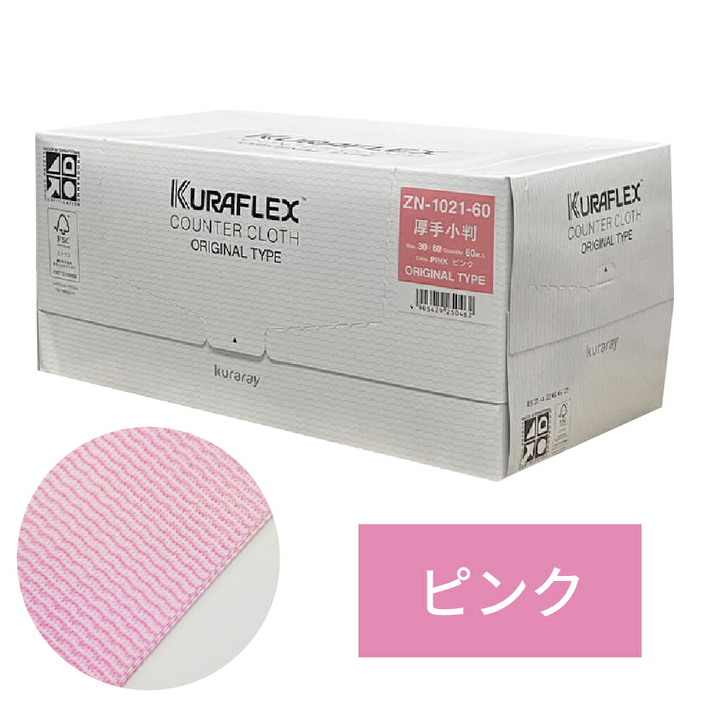楽天市場】カウンタークロス クラフレックス ZN-1023-60N（30×60