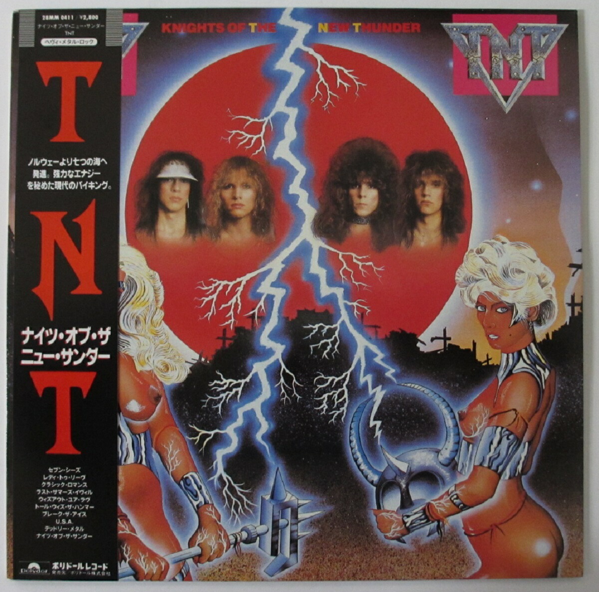 楽天市場】【中古LPレコード】ナイツ・オブ・ザ・ニュー・サンダー/TNT