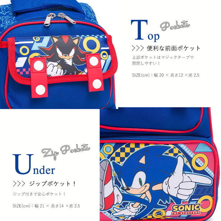 楽天市場】リュックサック ソニック × シャドウ Mサイズ 男の子 女の子