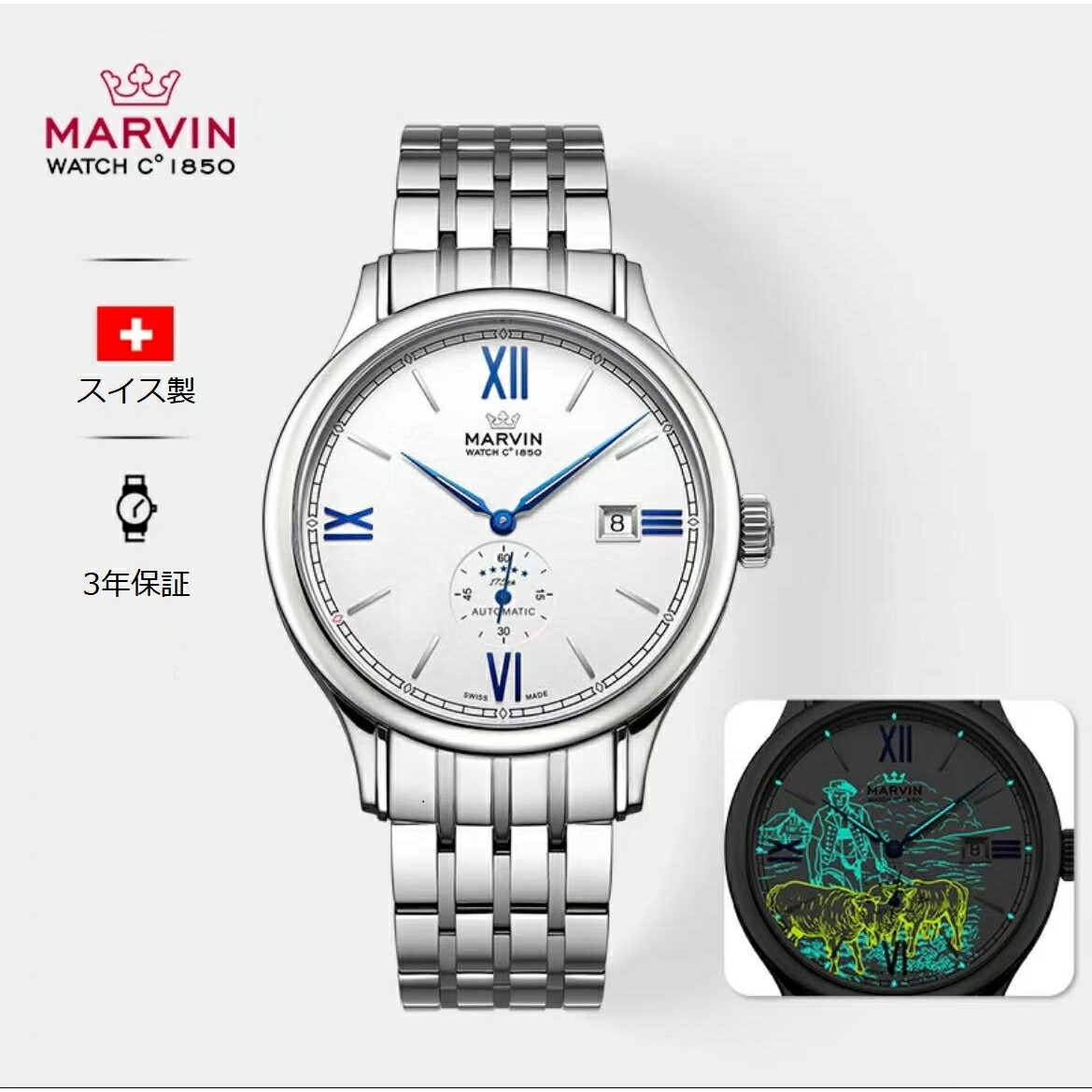 楽天市場】『最大20%OFFクーポン』【175周年数量限定モデル】Marvin