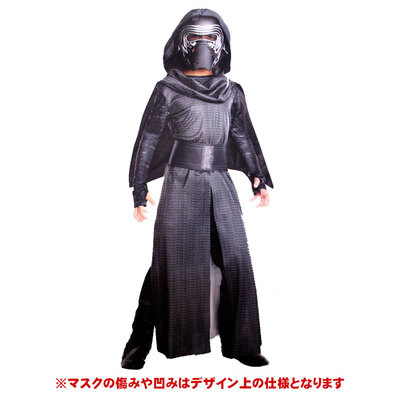 楽天市場】コスプレ 仮装 子ども用カイロレンS 【 コスプレ 衣装