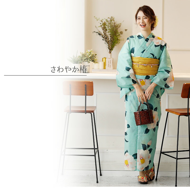 楽天市場】レディース レトロモダン浴衣 帯 浴衣 女性 夏祭り セット