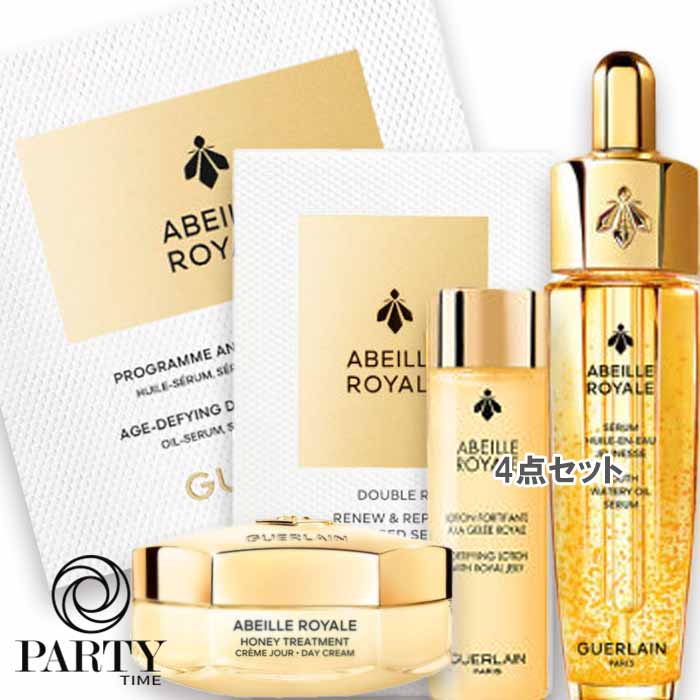 楽天市場】セット（ブランドゲラン）（スキンケア｜美容・コスメ・香水