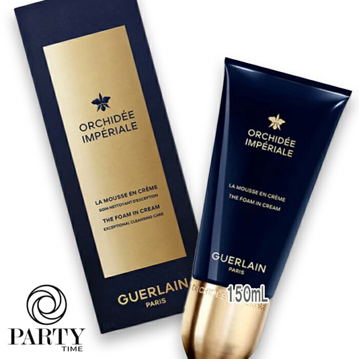楽天市場】GUERLAIN(ゲラン) オーキデ アンペリアル ザ フォーム イン