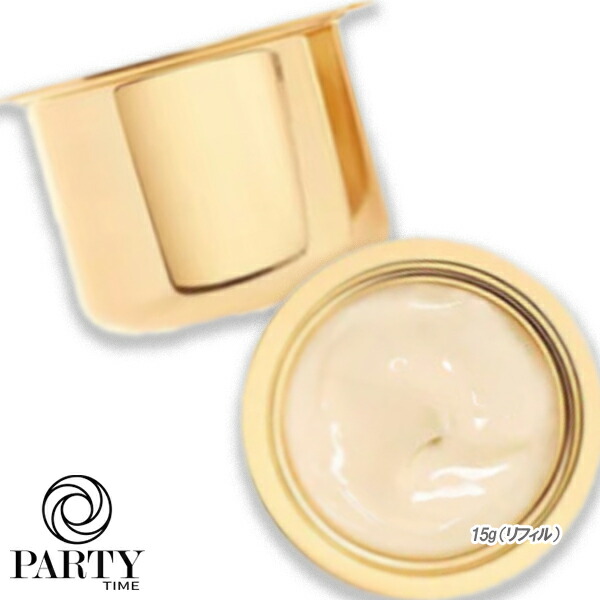 楽天市場】シャネル サブリマージュ アイクリームの通販