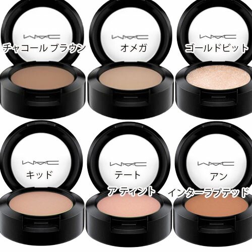 楽天市場】MAC(マック)スモール アイシャドウ : PartyTime-Tokyo