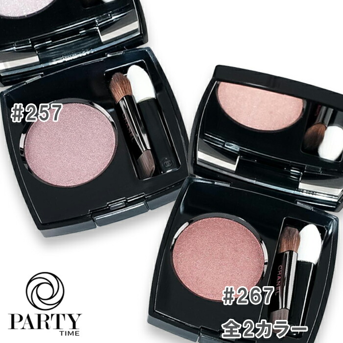 楽天市場】シャネル UV エサンシエル コンプリート 30の通販