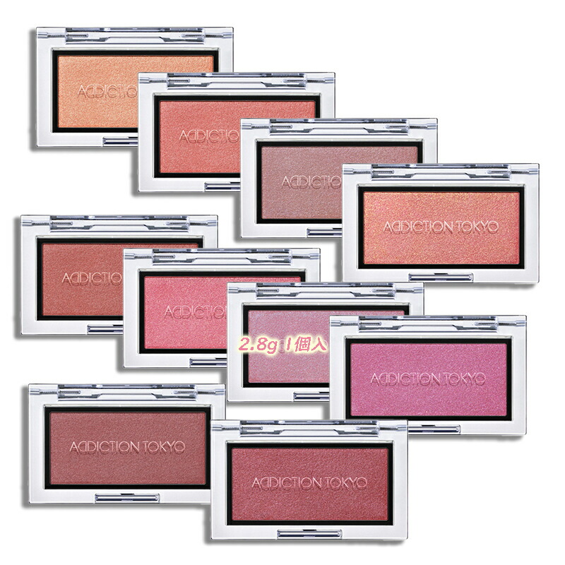 楽天市場】ADDICTION (アディクション) ザ ブラッシュ パール