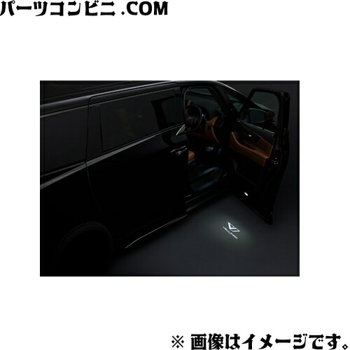 楽天市場】TOYOTA トヨタ 純正 プロジェクションカーテシイルミ 0852D