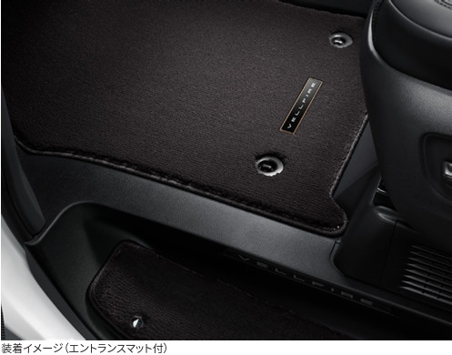 楽天市場】TOYOTA トヨタ 純正 フロアマットセット エグゼクティブ