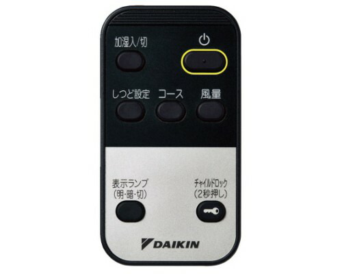 楽天市場】ダイキン DAIKIN 空気清浄機用ワイヤレスリモコン（ホルダー
