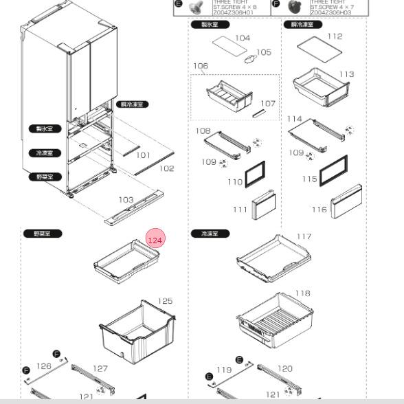 楽天市場】三菱 冷蔵庫 部品 mr-wx53yの通販