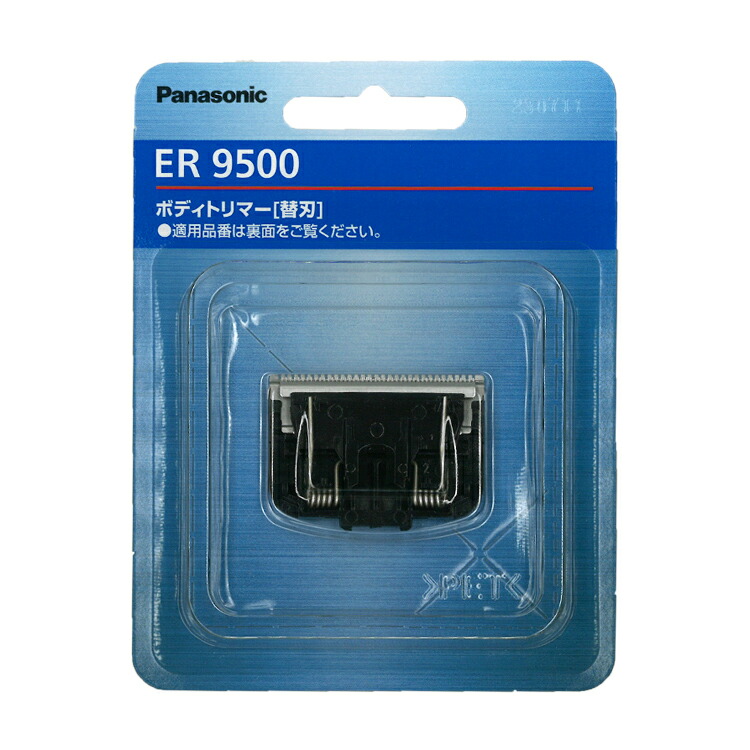 楽天市場】【在庫あり】パナソニック Panasonic ボディトリマー 替刃