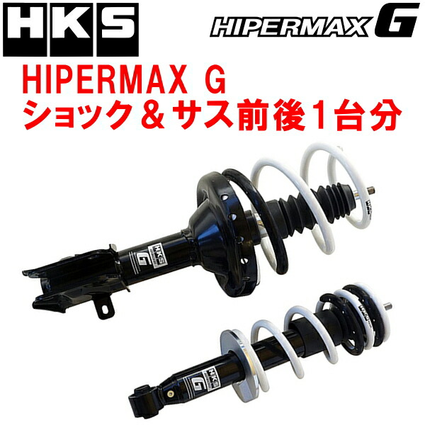 楽天市場】hks ハイパーマックスmax4 sp（パーツ｜車用品）：車用品